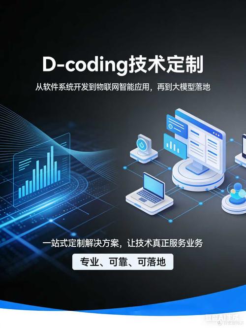 2026 物联网应用开发效率升级:d